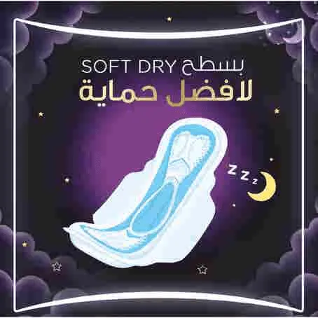 Always Dreamzzz Maxi Thick XL Night Sanitary 48 Pads