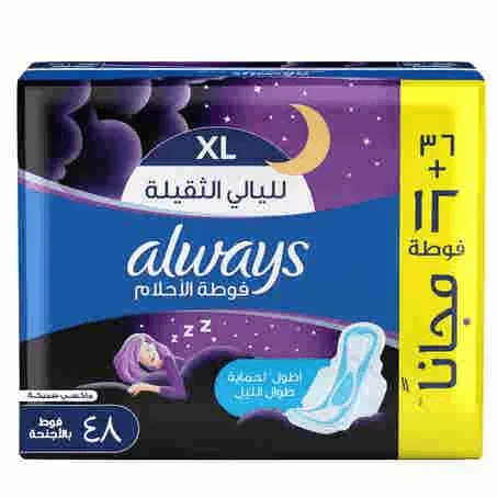 Always Dreamzzz Maxi Thick XL Night Sanitary 48 Pads