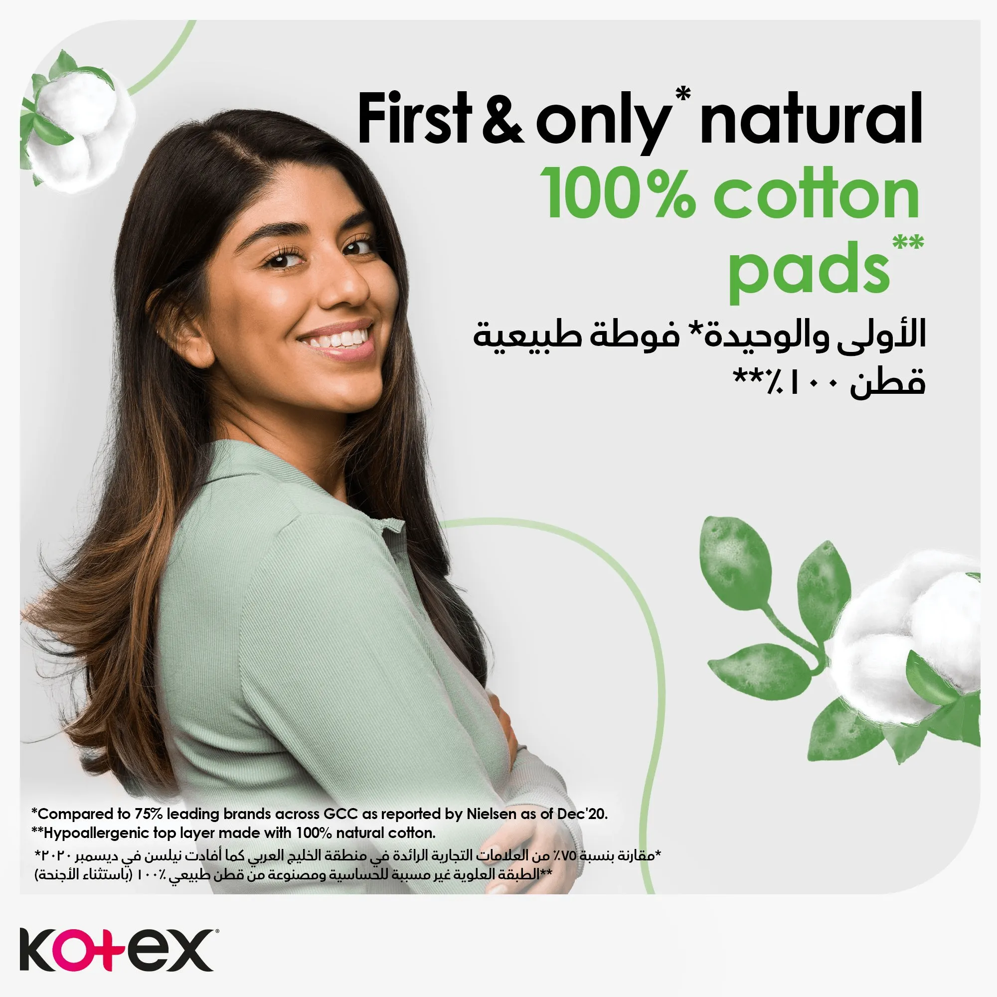 Kotex Natural Maxi Protect 100% Cotton Pad With Wings - 50 Pads